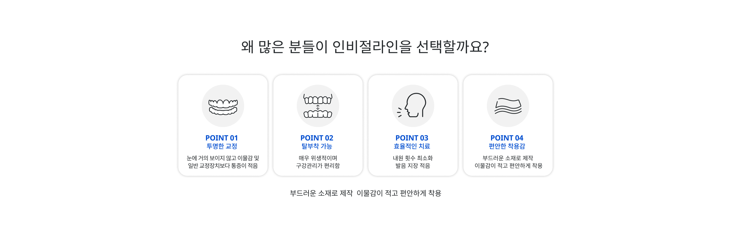 PC 랜딩 이미지 03